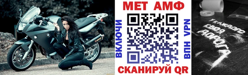 Амфетамин Розовый omg Велиж