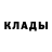 Кетамин VHQ Nikita Belkov