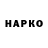 МЕТАДОН VHQ bugel564