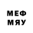 Меф VHQ DIDL_ mix_