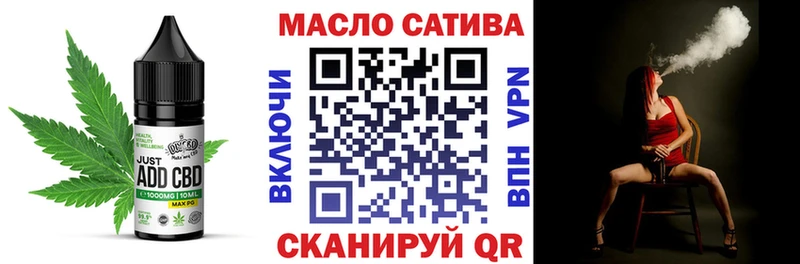 Cannafood конопля  Велиж 
