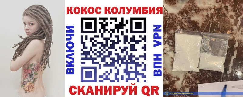 Cocaine Боливия  Велиж 