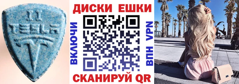 Ecstasy 99%  Велиж 