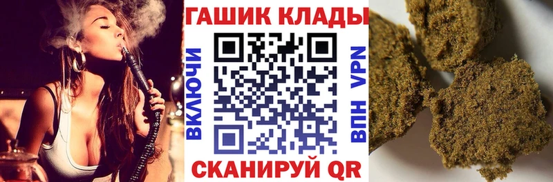 МЕГА зеркало  закладка  Велиж  Гашиш hashish 