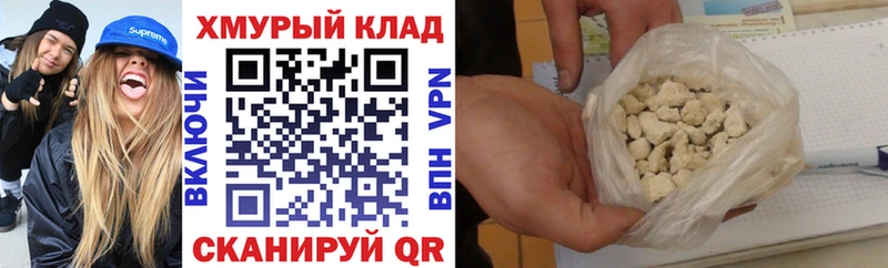 Героин афганец  наркотики  Велиж 