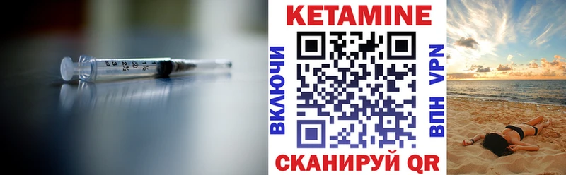мориарти какой сайт  Велиж  КЕТАМИН ketamine 