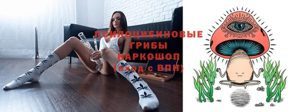 метамфетамин Армянск