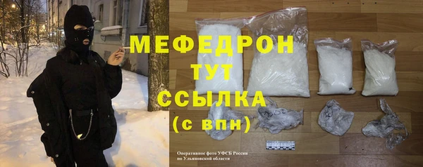 кристаллы Баксан