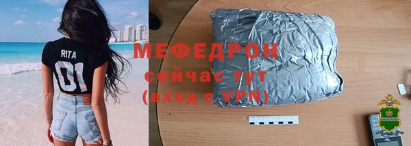 амфетамин Балахна