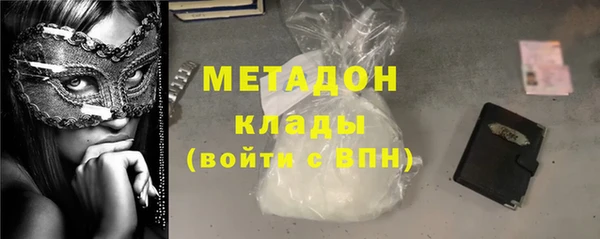 метамфетамин Армянск