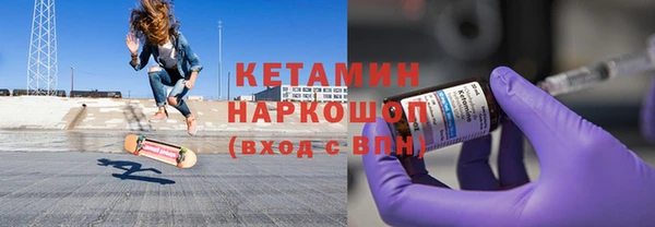 метамфетамин Армянск