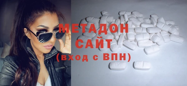 метамфетамин Армянск