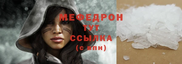 скорость Арсеньев