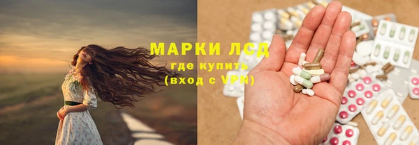 скорость Арсеньев
