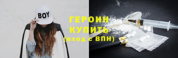 амфетамин Балахна