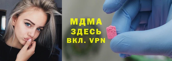 метамфетамин Армянск