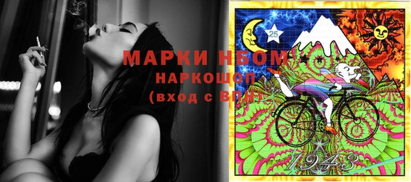 метамфетамин Армянск