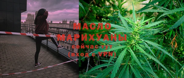 скорость Арсеньев