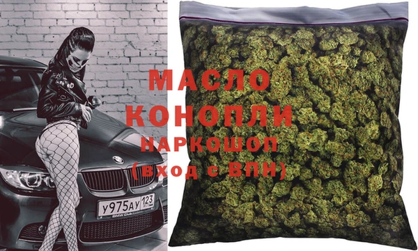 амфетамин Балахна