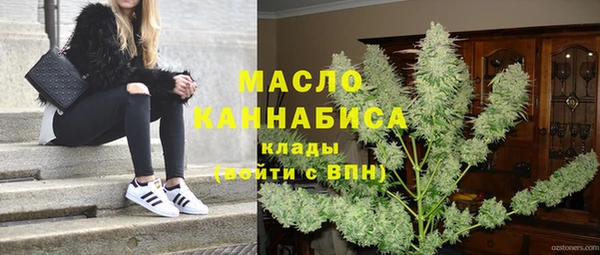 метамфетамин Армянск
