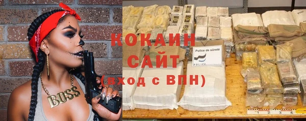 скорость Арсеньев