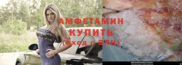 скорость Арсеньев