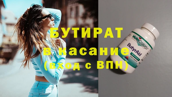 амфетамин Балахна