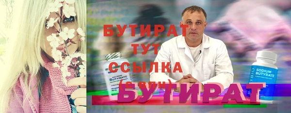 PSILOCYBIN Балабаново