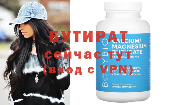 метамфетамин Армянск