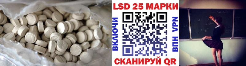 LSD-25 экстази кислота  Велиж 