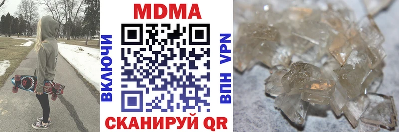 блэк спрут ONION  Велиж  МДМА молли 