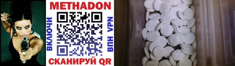 гидра ONION  Велиж  МЕТАДОН кристалл  где купить наркотик 