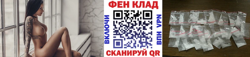 площадка клад  Велиж  Метамфетамин Декстрометамфетамин 99.9% 
