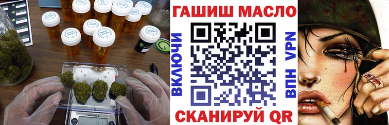 гидра tor  Велиж  ТГК гашишное масло 