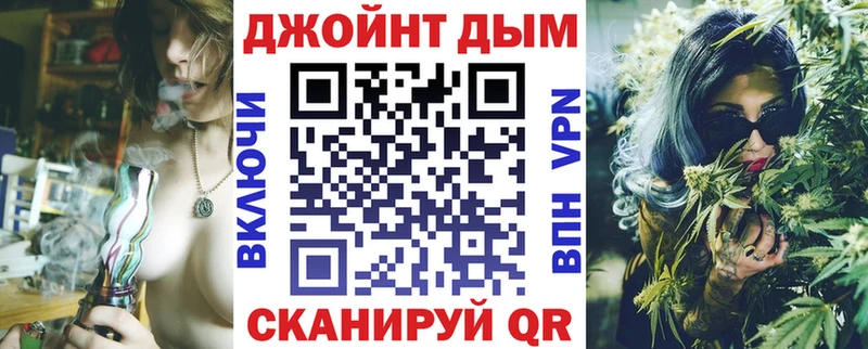 Шишки марихуана план  Велиж 